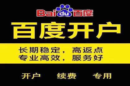 百度推广计费模式调整对企业广告投放的影响：三个行业案例