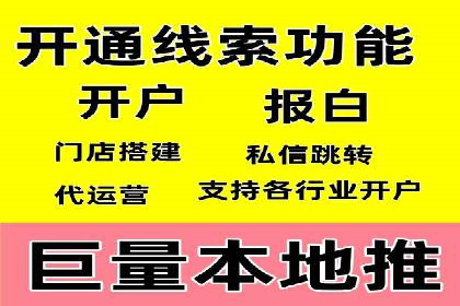 成功案例揭秘：如何利用信息流广告实现高效转化
